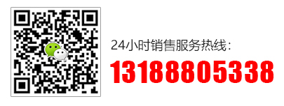 全國(guó)服務(wù)熱線(xiàn)